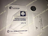 Термопломба універсальна(індикатор перегріву двигуна) ЛУЗАР Luzar 110С LTS 110, фото 2