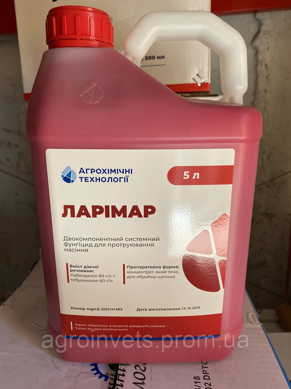 Протруйник Ларімар ТЗ Агрохімічні Технології 5л
