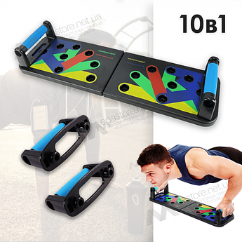 Дошка для віджимань Push Up Board 14 в 1 платформа для віджимань дошка з упорами для віджимання різним хватом