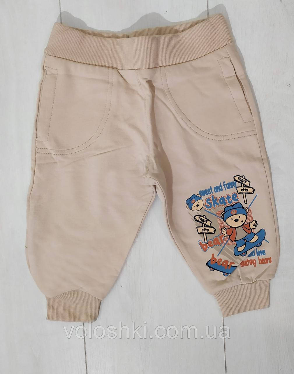 Штанці ясельні для хлопчика, Fagis, фото 1