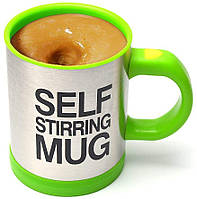 Кружка-мешалка NBZ Self Stirring Mug автоматическая 350 мл Green