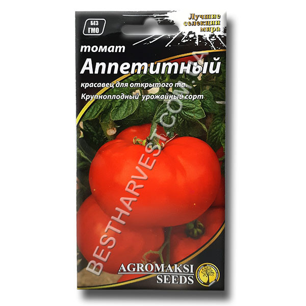 Насіння томату «Апетитний» 0.1 г (Агромаксі)