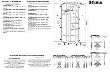 Шафа Ш-2Д Мілана 2070х800х536мм Пехотін, фото 5