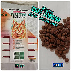 Сухий корм Nutri balance (Нутрі Баланс для кошенят) 10 кг