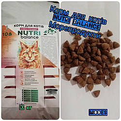 Сухий корм Nutri balance (Нутрі Баланс для дорослих котів з морепродуктами) 10 кг