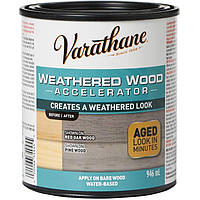 Состав для искусственного старения древесины Varathane weathered wood accelerator 0.946л