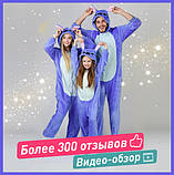 Піжама Кігурумі Стіч синій для дітей від 120 см і дорослих, жіноча та чоловіча з якісного велсофту, фото 8