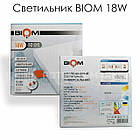 Світильник BIOM 18W (квадрат) врізний, фото 3