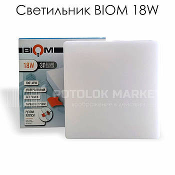 Світильник BIOM 18W (квадрат) врізний
