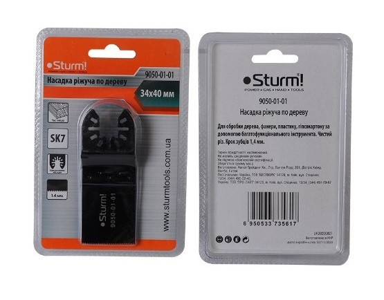 Насадка ріжуча 34 мм для МФУ по ДЕРЕВУ швидкий різ, крок 1.8, Sturmax