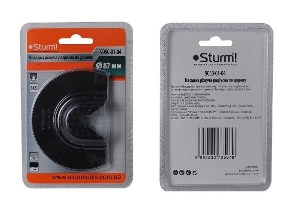 Насадка ріжуча радіусна he87 мм для МФУ по ДЕРЕВУ чистий різ, крок 1.3, Sturmax