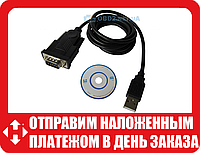 Переходник USB - COM к Star C3, UDIF, на чипе FT232RL