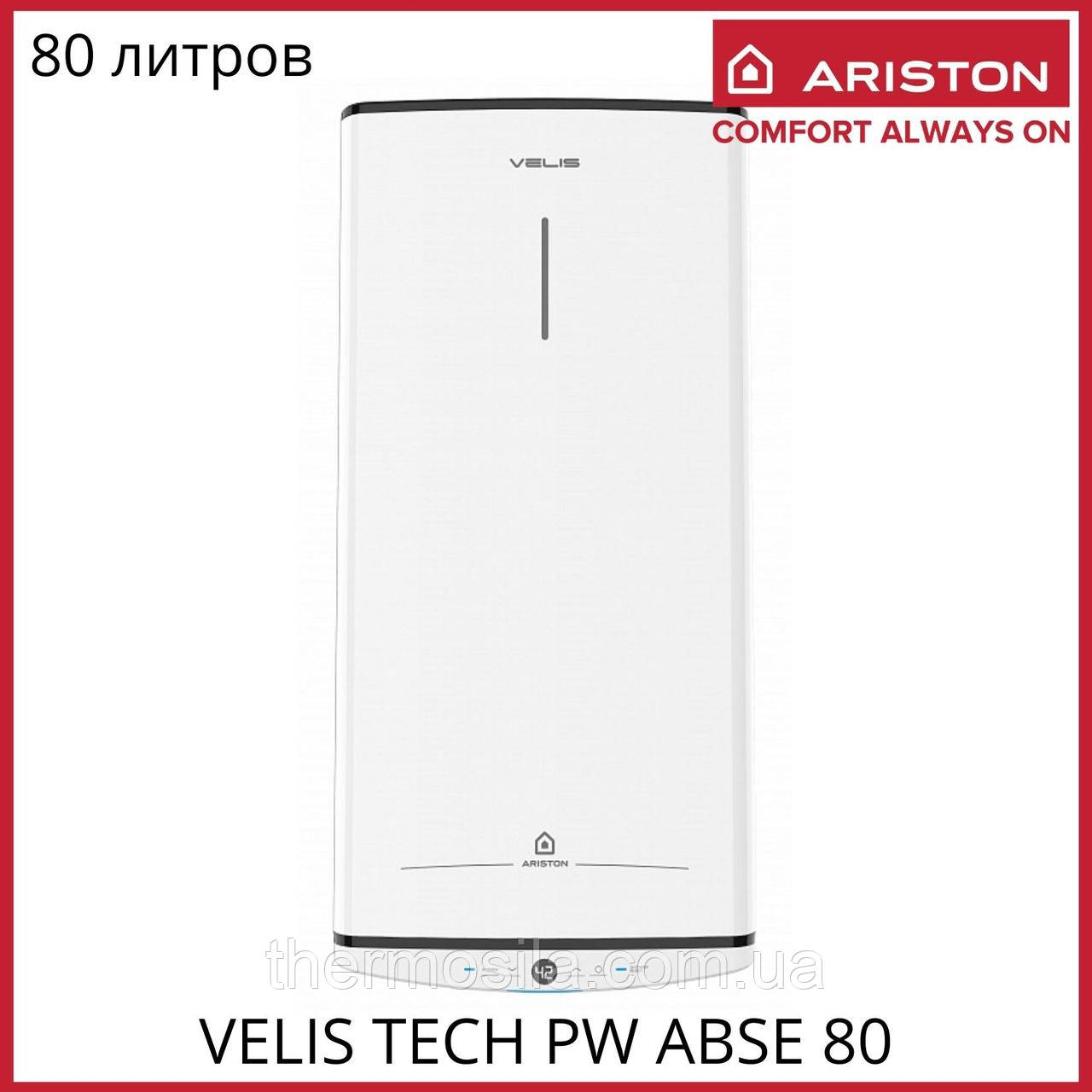 Водонагреватель ariston velis tech 80