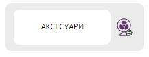 Запчастини обігрівачів та тепловентиляторів (різне)