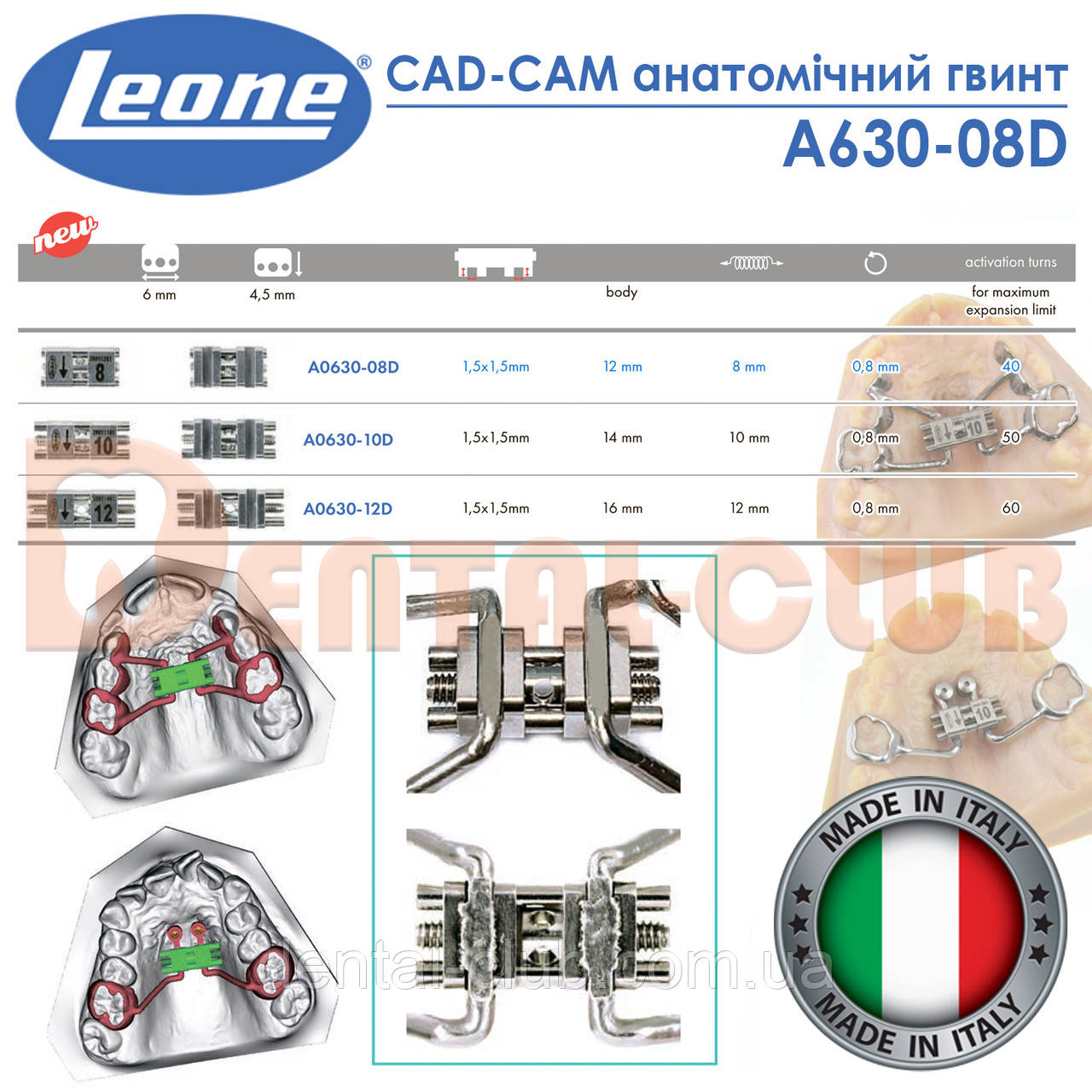 CAD-CAM анатомічний гвинт серії A0630 Leone (Леоне), фото 1