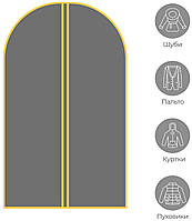 Чохол для одягу, сірий, з поліестеру (болонья) 120х60см, ТМ Мій Дім