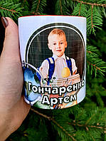 Чашка в школу именная с фото