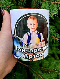 Чашка в школу іменна з фото