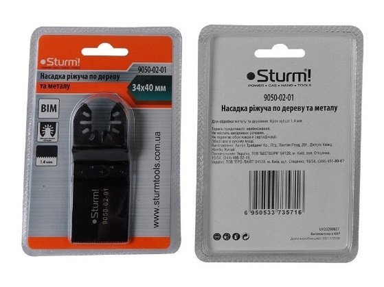Насадка ріжуча 34 мм для МФО по ДЕРЕВУ і МЕТАЛЛУ, крок 1.4, Sturmax