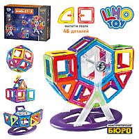 Магнітний конструктор LT4002 46 деталей