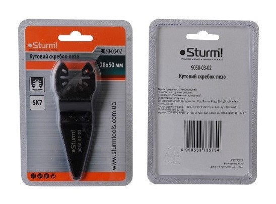 Насадка лезова пряма 28 мм для МФУ, Sturm 9050-03-02
