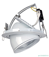Металогалогенний світильник, поворотний, висувний, вбудований BRILUX 8200, білий, 70W Rx7s
