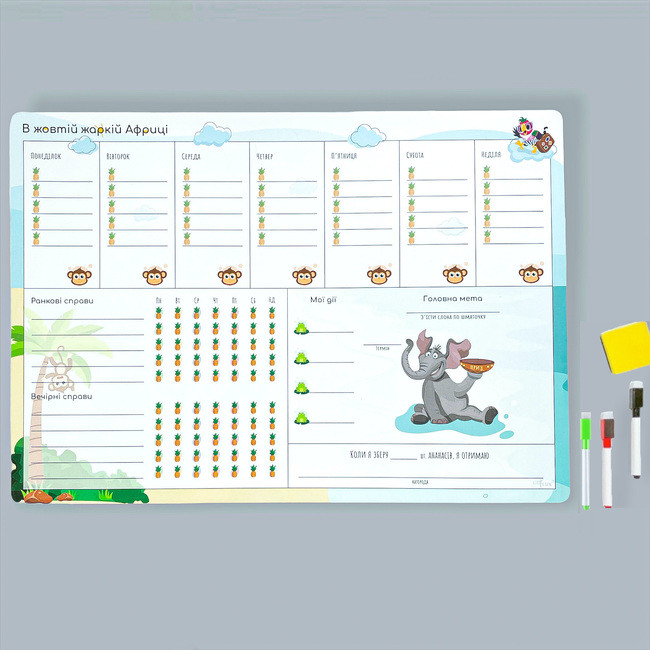 Дитячий планер на холодильник на тиждень В жовтій спекотній Африці LifeFLUX А3 український, фото 1