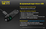 Ліхтар наключний NITECORE TUBE v2.0 55LM (Cree XP-G R5, USB, 2 режими, 100mAh) ВСІ КОЛЬОРИ, фото 9