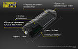 Ліхтар наключний NITECORE TUBE v2.0 55LM (Cree XP-G R5, USB, 2 режими, 100mAh) ВСІ КОЛЬОРИ, фото 4