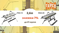 Знижка 7% на лістозгини ТАРСО 2,6м