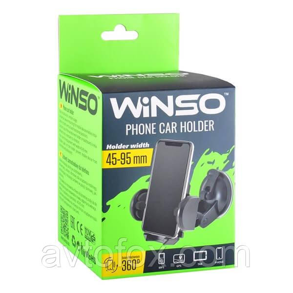 Автодержатель для телефона WINSO 201130 (45-95мм) с присоской - фото 3 - id-p1283257961