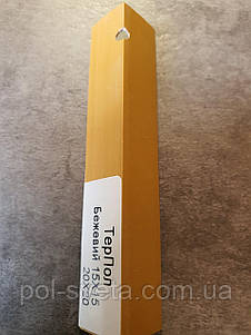 Кольоровий куточок ПВХ 15х15 ТерПол