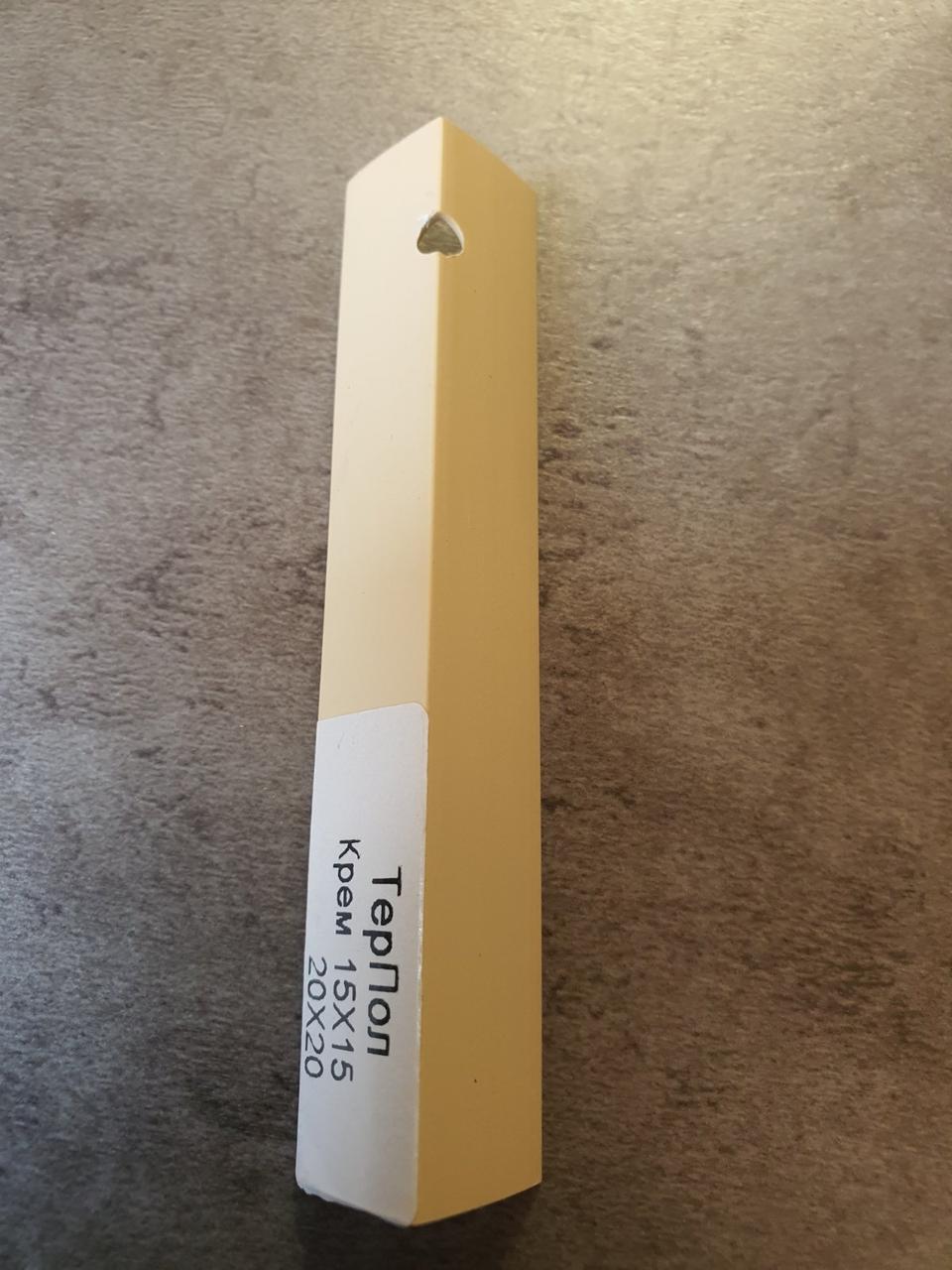 Кольоровий куточок ПВХ Крем 20*20*2750 ТерПол
