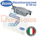 Біосумісна термоформована пластина для кап Leone (Леоне), кругла, діаметр 125 мм,, фото 2