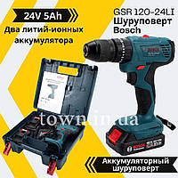 Ударний акумуляторний шурупокрут Bosch GSR 120-24LI 24 V 5 Ah шурупокрут бош