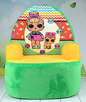 Дитяче м'яке крісло ляльки ЛОЛ, 57 см.