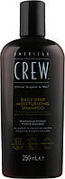 Шампунь глубоко увлажняющий для волос American Crew Daily Deep Moisturizing 250 мл (9158Qu)