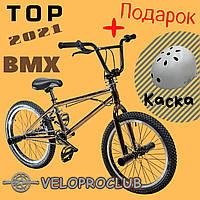 Трюковой Велосипед TITAN BMX FLATLAND 2021 20" 10" СЕРЫЙ