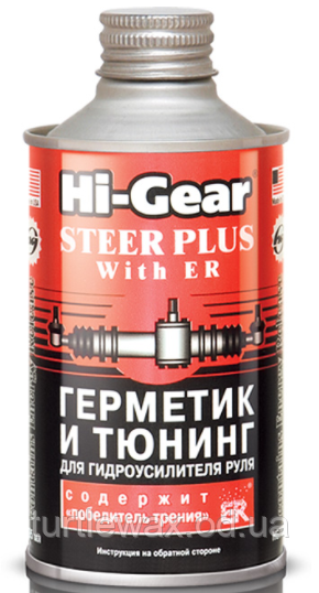 Герметик для гідропідсилювача керма Hi-Gear HG7026
