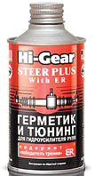 Герметик для гидроусилителя руля Hi-Gear HG7026