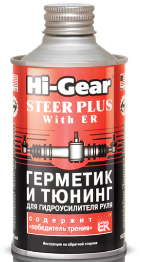 Герметик для гідропідсилювача керма Hi-Gear HG7026