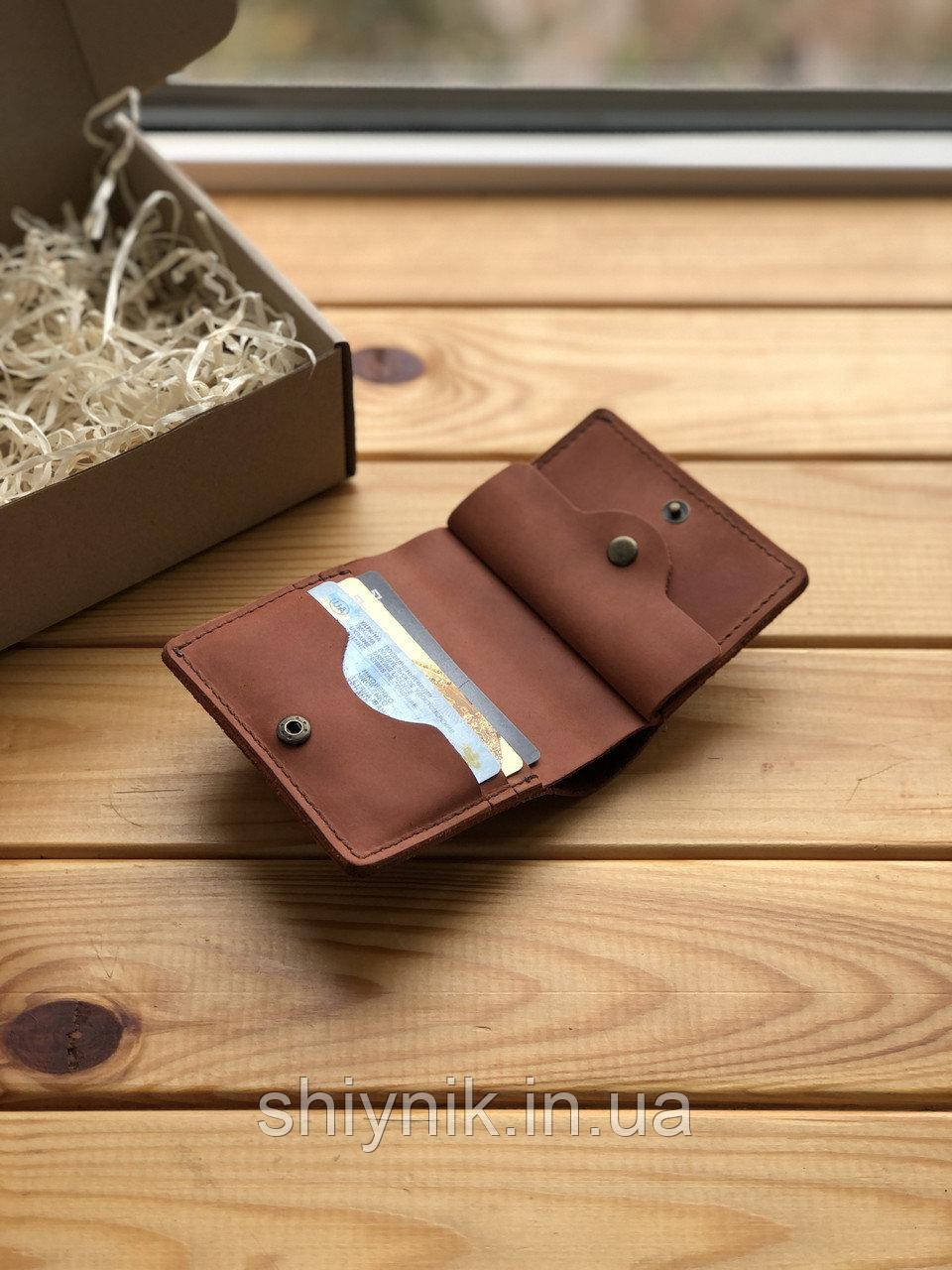 Жіночий шкіряний гаманець SKYE коньячний (коричневий)