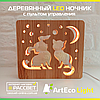 Світильник нічник з дерева ArtEcoLight # 3/1 LED "Кіт та песик" з пультом та регулюванням світла, теплий білий, фото 2