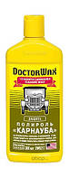 DW8217  полироль "Карнауба" Doctor wax