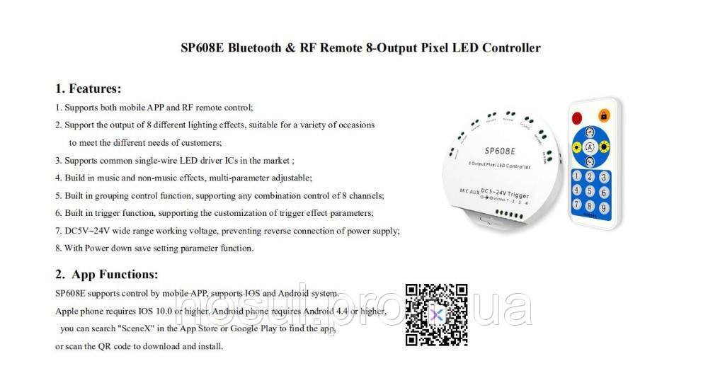 SP608E музыкальный контроллер с пультом ДУ для LED освещения 4-х канальный(для адресных лент и панелей WS2811, - фото 6 - id-p1459608949