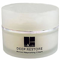 Ночной питательный крем для лица Deep Restore Active Nourishing Cream Dr.Kadir, 50 мл