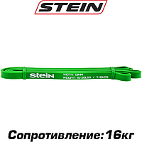 Резиновая петля для фитнеса эспандер резиновый для тренировок Stein 13*0,45*2080 мм