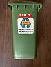 Контейнер для сміття зелений SULO EN-840-1/ 240 л, фото 4
