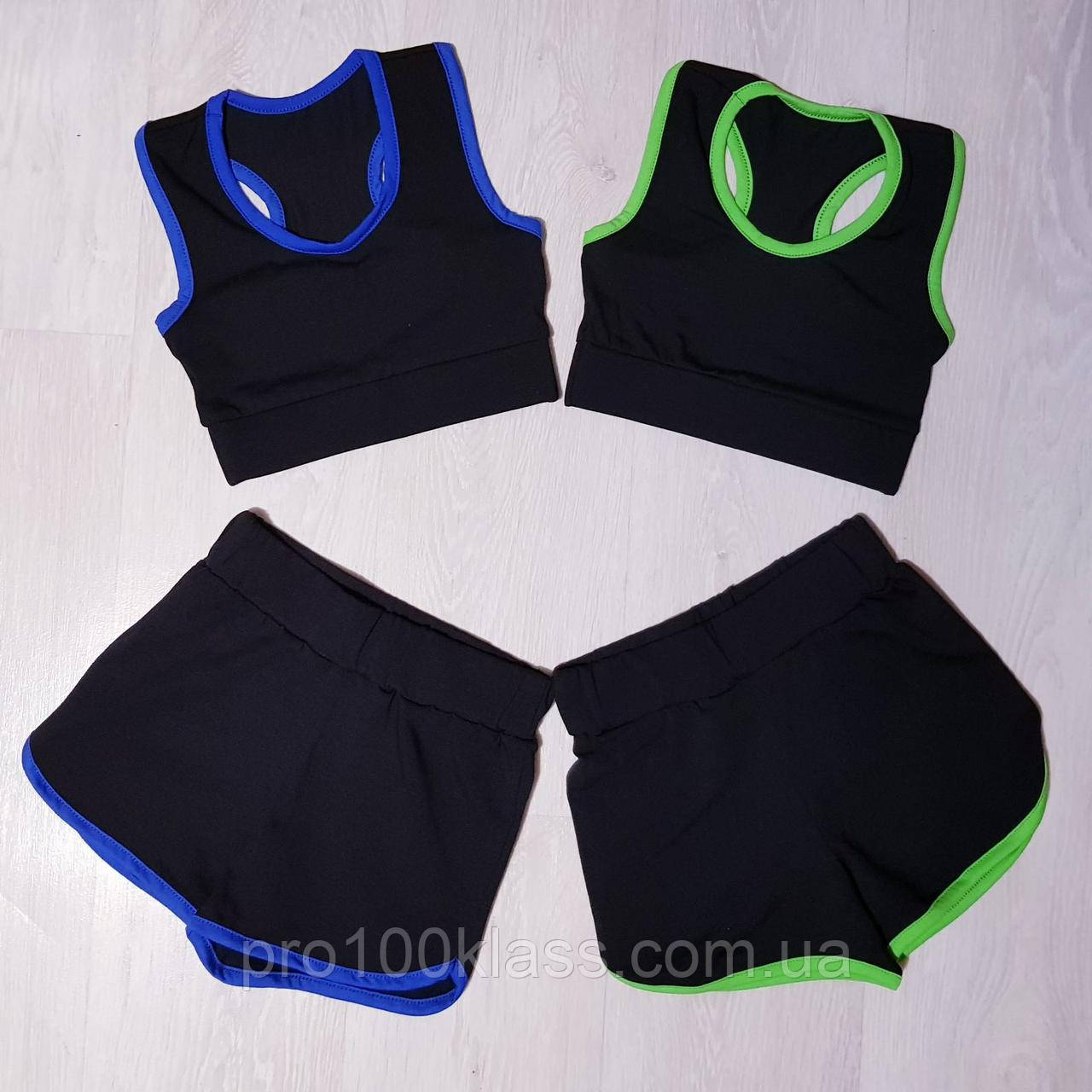 Дитячий спортивний комплект: топ-борцовка+шорти для художньої гімнастики, акробатики і ритміки, фото 1