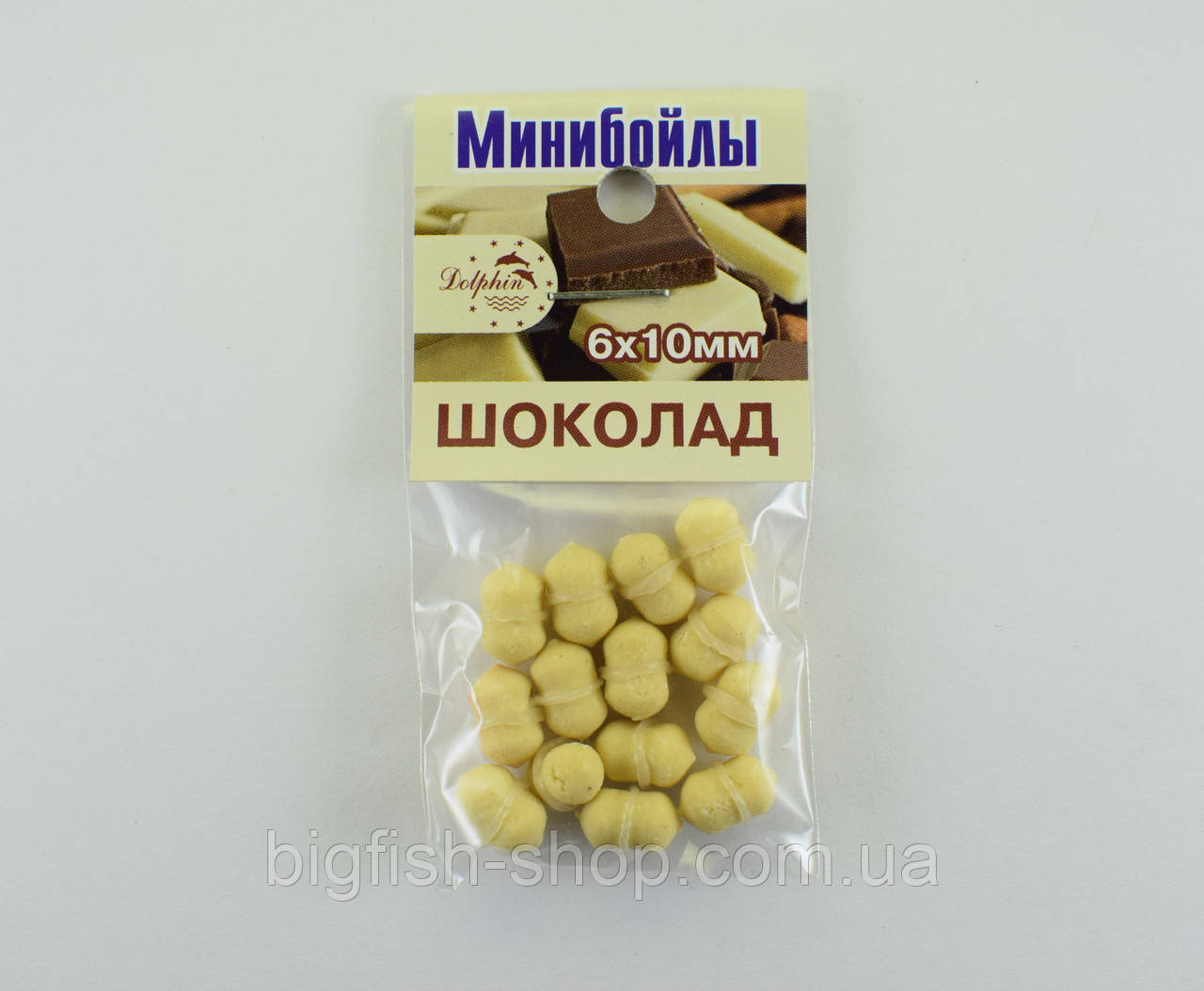 Міні - бойли Dolphin  Шоколад